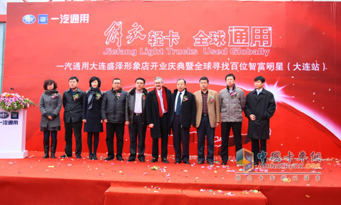 一汽解放通用轻卡