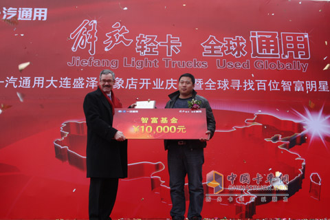 一汽解放通用轻卡