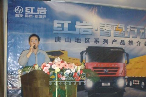 上汽依维柯红岩石家庄销售服务中心总经理董粟