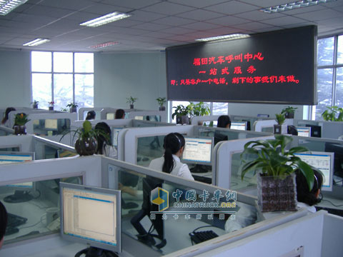 福田汽车呼叫中心升级