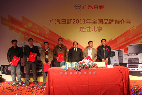用户现场与广汽日野签约