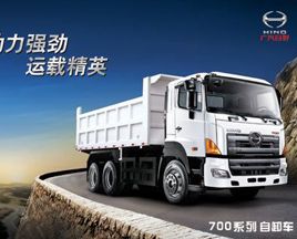 广汽日野700搅拌车打进武汉工程车市场，助力绿色湖北