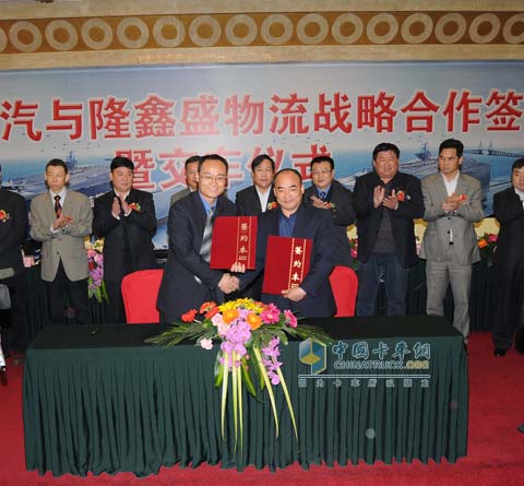 东风柳汽与淄博隆鑫盛物流危化品物流用车战略合作签约暨交车仪式
