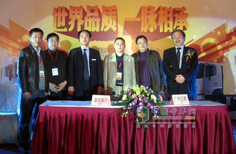 广汽日野2011全国推介会成都站