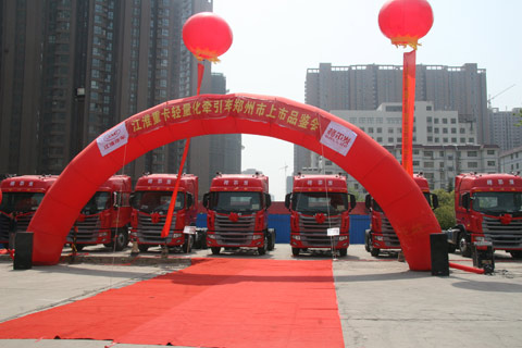 格尔发轻量化重卡