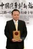 安全至上 东风柳汽演绎十年经典  