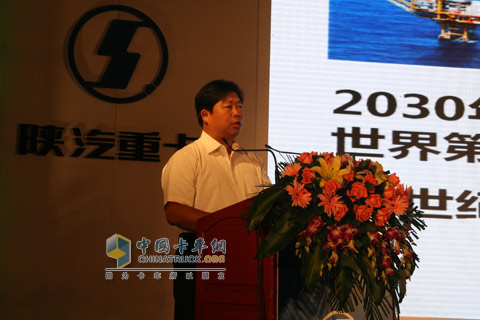 陕汽董事长方红卫