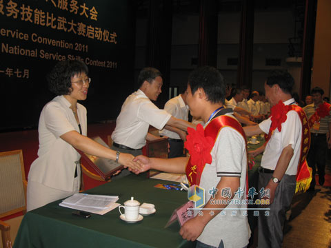 为优秀服务商颁奖