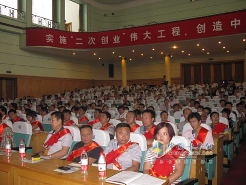 中国重汽2011年亲人服务大会暨首届全国卡车服务技能大赛启动仪式现场