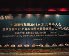 中国重汽：打造更具特色的亲人服务