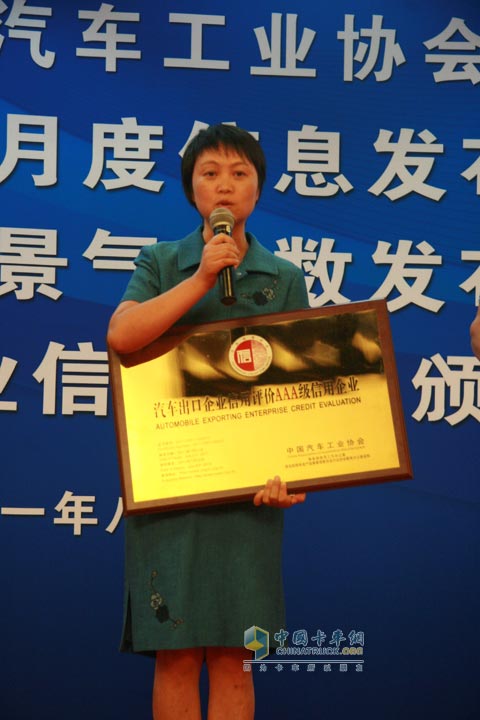 陕汽进出口公司总经理助理 童春丽致辞