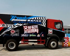 东风柳汽全国中卡极限挑战赛郑州站将举行