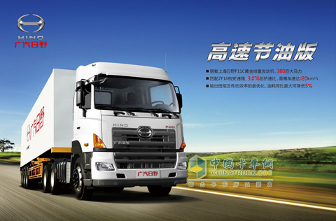 广汽日野700系列高速牵引车
