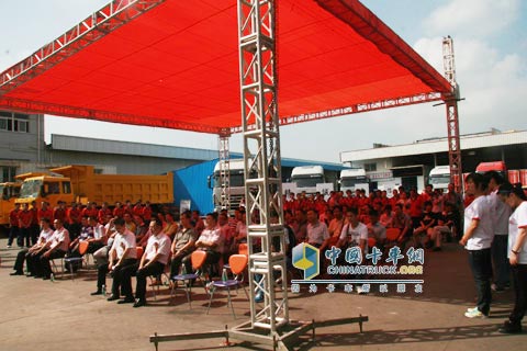 上汽依维柯红颜2011第二届汽车维修员工技能大赛启动仪式现场