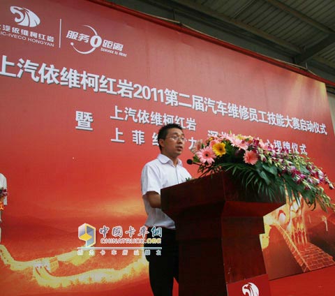 上菲红动力服务经理蔺友祥