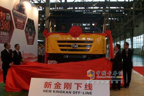 上汽依维柯红岩领导为“新金刚”揭幕