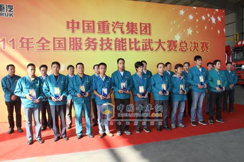 中国重汽全国服务技能比武大赛决赛获奖选手合影