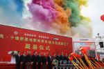 东风商用车重卡新工厂全面投产 商用车动力总成奠基