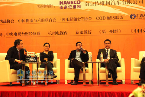 2011第九届中国汽车产业高峰论坛参会嘉宾