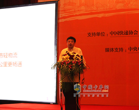南京依维柯汽车销售有限公司副总经理施轶才