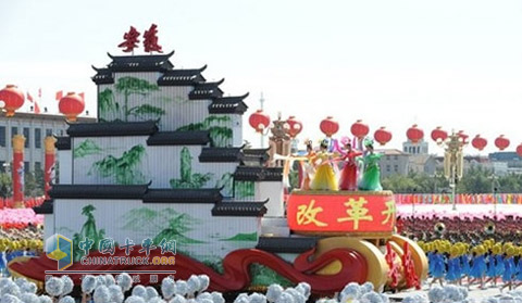 “江淮和畅”彩车