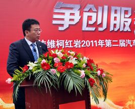 上汽依维柯红岩维修技能比武大赛在邯郸擂响战鼓