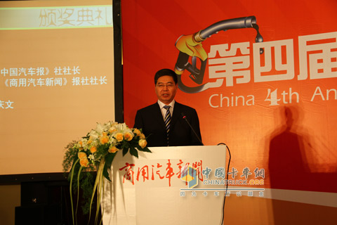大赛组委会主任、《中国能源报》总编辑李庆文致辞