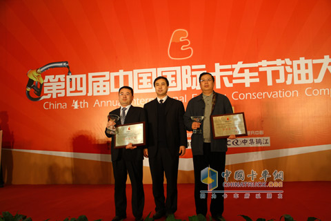获奖企业代表领奖