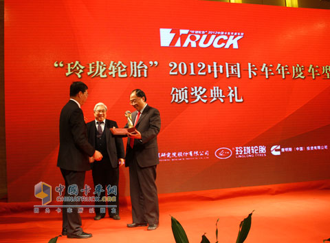 中国汽车工程研究院副院长李开国为年度重卡奖获得企业颁奖