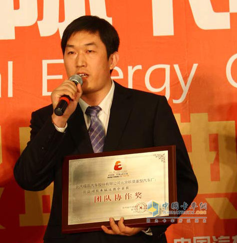福田欧曼获第四届中国国际卡车节油大赛冠军