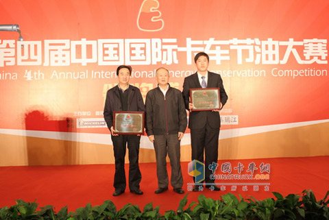 牵引车组最佳匹配奖颁奖仪式