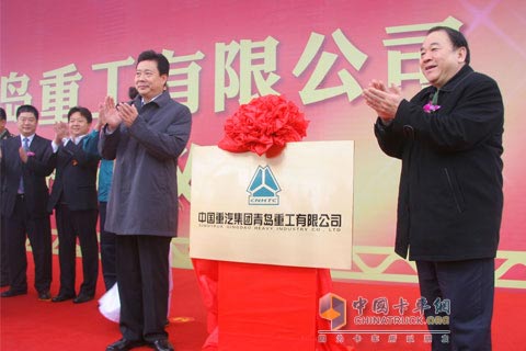 中国重汽,卡车,商用车,青岛重工