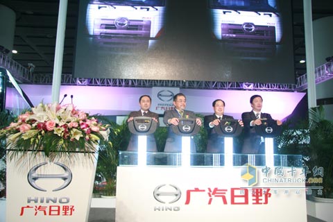 广汽日野新产品发布仪式