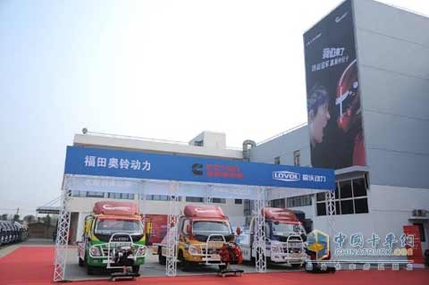 赛车展示(中间为奥铃CTX康明斯动力)