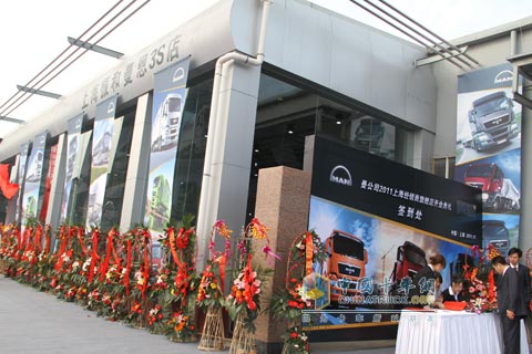 曼中国上海旗舰店上海振和汽车销售服务有限公司正式成立