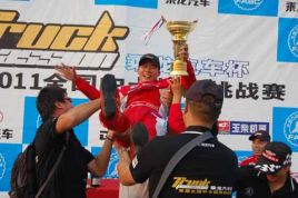 超越巅峰 乘龙汽车杯中卡极限挑战赛总决赛舞动龙城 