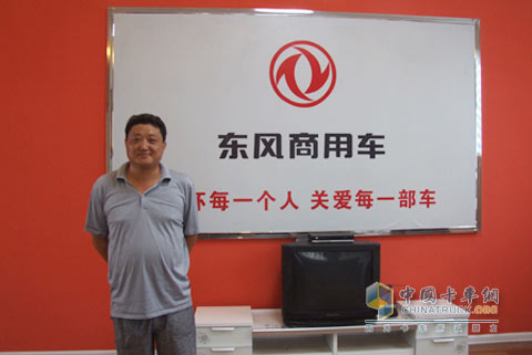 东风商用车-安阳吉星照
