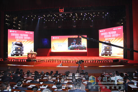 一汽解放2012年商务年会现场