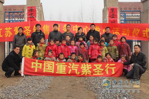 江苏紫圣 中国重汽