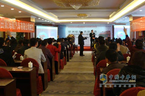欧曼GTL甘肃推介会上用户积极提问