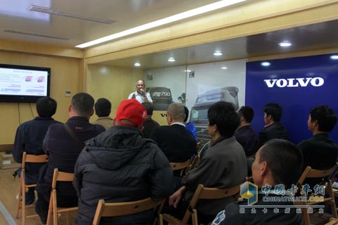 沃尔沃卡车“驾驶员公开课”