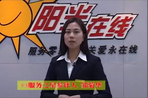 东风柳汽最美服务姐雏菊华