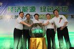 陕汽重卡天然气产品“2012碧野行动”发布会乌海召开