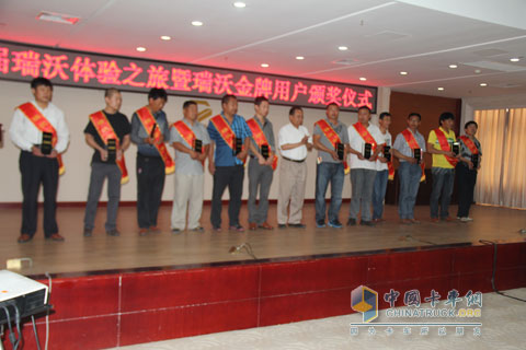 ”寻找金牌用户“活动获奖用户颁奖