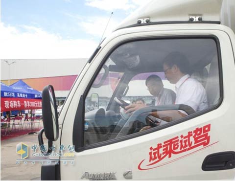 试乘试驾