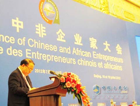 中国重型汽车集团有限公司董事长马纯济