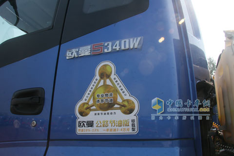 潍柴蓝擎340节油发动机