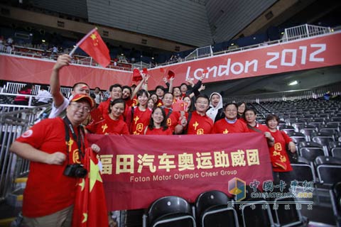 比赛胜利后福田汽车伦敦奥运中国女排助威团合影庆祝