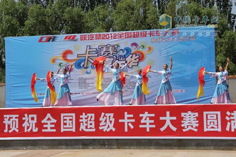 卡赛陕西榆林站嘉年华舞蹈