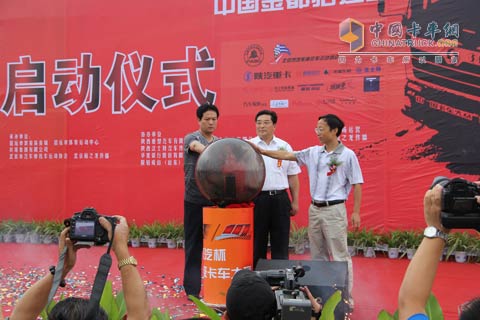 陕汽卡车大赛招远分站赛正式启动